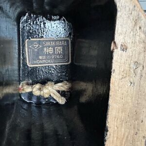 Sakakibara Honmoku Wooden Decorative Piece